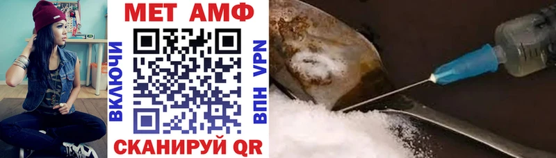 ОМГ ОМГ ТОР  продажа наркотиков  Яровое  АМФЕТАМИН VHQ 