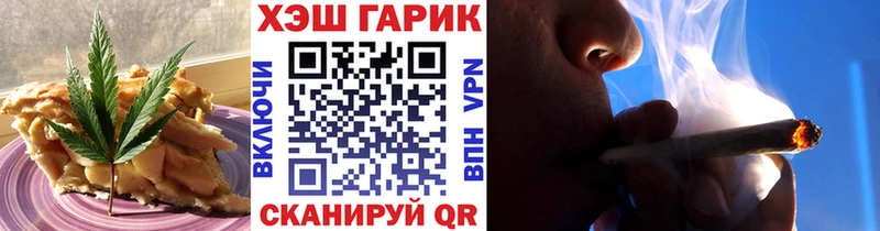 Cannafood конопля  закладки  Яровое 