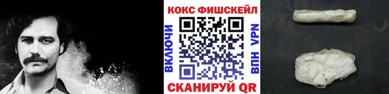 где продают наркотики  Яровое  КОКАИН 99% 