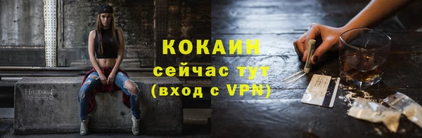 2c-b Абдулино