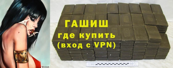 2c-b Абдулино