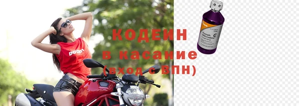 мяу мяу кристалл Семилуки