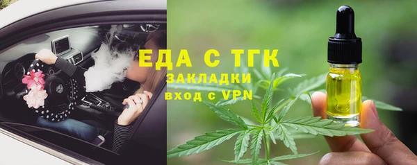 2c-b Абдулино