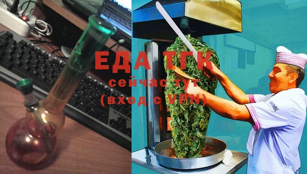 мяу мяу кристалл Семилуки