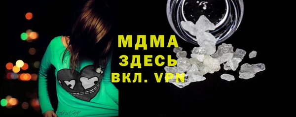 mix Абаза