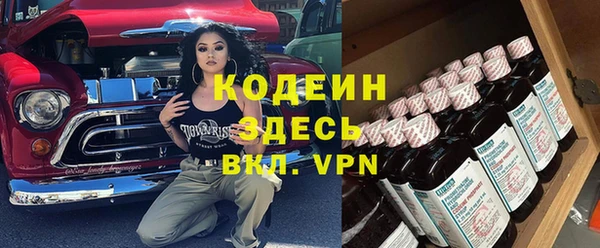 mix Абаза
