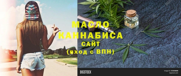 соль ск Воткинск