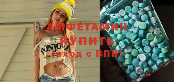 мяу мяу кристалл Семилуки
