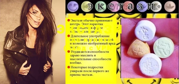 ALPHA-PVP Алексин