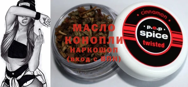 ALPHA-PVP Алексин