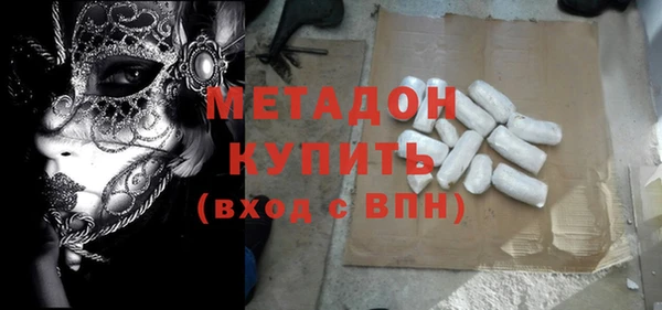 ALPHA-PVP Алексин