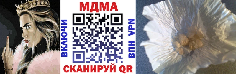 KRAKEN маркетплейс  Яровое  MDMA crystal 