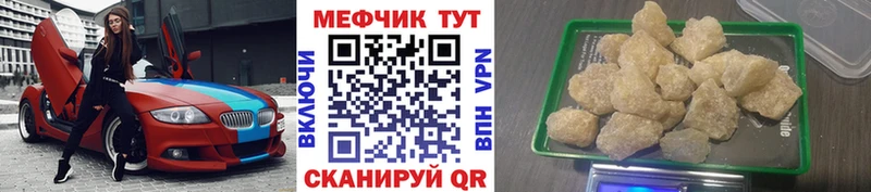 МЯУ-МЯУ VHQ  Яровое 
