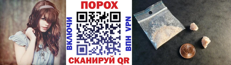 Метамфетамин Декстрометамфетамин 99.9%  что такое наркотик  Яровое 