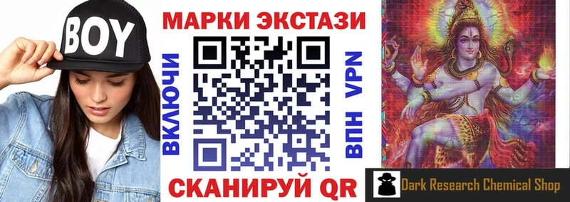 где можно купить наркотик  Яровое  darknet состав  Наркотические марки 1,5мг  OMG  
